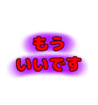 素早く通話をしたい人向け（個別スタンプ：5）