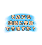 素早く通話をしたい人向け（個別スタンプ：6）