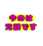 素早く通話をしたい人向け（個別スタンプ：7）