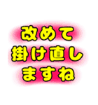 素早く通話をしたい人向け（個別スタンプ：8）