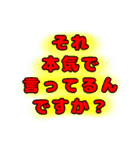 素早く通話をしたい人向け（個別スタンプ：9）
