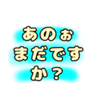 素早く通話をしたい人向け（個別スタンプ：10）