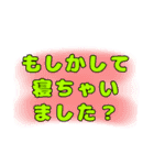 素早く通話をしたい人向け（個別スタンプ：12）