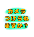 素早く通話をしたい人向け（個別スタンプ：16）