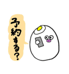 なに食べたい？たまごちゃん（個別スタンプ：5）