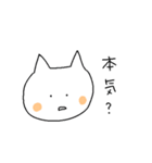 トロと髙橋さん（個別スタンプ：12）