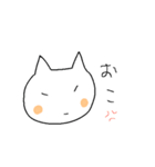 トロと髙橋さん（個別スタンプ：13）