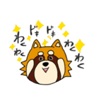 おぬおぬ・アニマル（個別スタンプ：2）