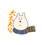 おぬおぬ・アニマル（個別スタンプ：10）