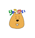 おぬおぬ・アニマル（個別スタンプ：11）