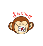 おぬおぬ・アニマル（個別スタンプ：21）
