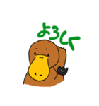 おぬおぬ・アニマル（個別スタンプ：27）