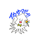 おぬおぬ・アニマル（個別スタンプ：29）