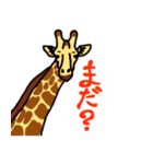 おぬおぬ・アニマル（個別スタンプ：32）
