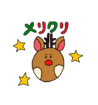 おぬおぬ・アニマル（個別スタンプ：33）