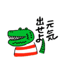 おぬおぬ・アニマル（個別スタンプ：36）