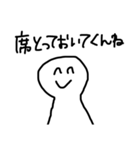 大学生用スタンプ！めちゃ使える（個別スタンプ：1）