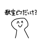 大学生用スタンプ！めちゃ使える（個別スタンプ：2）