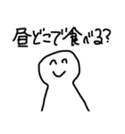 大学生用スタンプ！めちゃ使える（個別スタンプ：4）