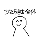 大学生用スタンプ！めちゃ使える（個別スタンプ：5）
