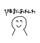大学生用スタンプ！めちゃ使える（個別スタンプ：7）