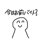 大学生用スタンプ！めちゃ使える（個別スタンプ：9）