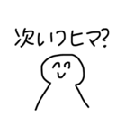 大学生用スタンプ！めちゃ使える（個別スタンプ：10）