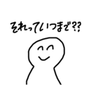 大学生用スタンプ！めちゃ使える（個別スタンプ：12）