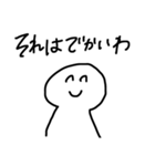 大学生用スタンプ！めちゃ使える（個別スタンプ：14）