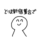 大学生用スタンプ！めちゃ使える（個別スタンプ：16）