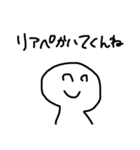 大学生用スタンプ！めちゃ使える（個別スタンプ：17）