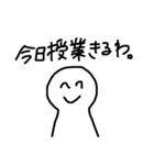 大学生用スタンプ！めちゃ使える（個別スタンプ：18）