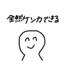 大学生用スタンプ！めちゃ使える（個別スタンプ：19）