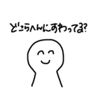 大学生用スタンプ！めちゃ使える（個別スタンプ：21）