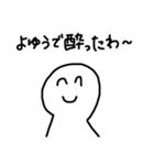 大学生用スタンプ！めちゃ使える（個別スタンプ：22）