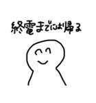 大学生用スタンプ！めちゃ使える（個別スタンプ：23）