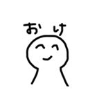 大学生用スタンプ！めちゃ使える（個別スタンプ：24）
