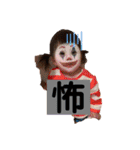 1歳児一凛（個別スタンプ：6）
