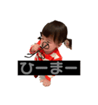 1歳児一凛（個別スタンプ：7）