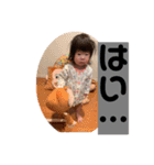 1歳児一凛（個別スタンプ：11）