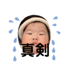 1歳児一凛（個別スタンプ：31）
