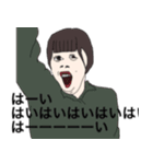 なちゅんだお（個別スタンプ：1）