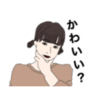なちゅんだお（個別スタンプ：2）