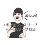 なちゅんだお（個別スタンプ：4）