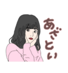 なちゅんだお（個別スタンプ：5）