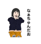 なちゅんだお（個別スタンプ：7）