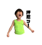 KOYAMACK Jr.（個別スタンプ：3）