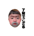 KOYAMACK Jr.（個別スタンプ：6）