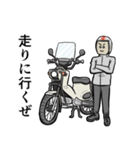 集えライダーホワイト（個別スタンプ：1）