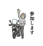 集えライダーホワイト（個別スタンプ：11）